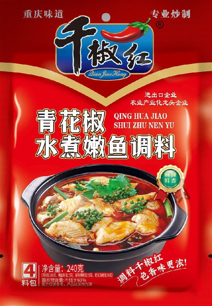240g青花椒水煮嫩鱼调料（4料包）