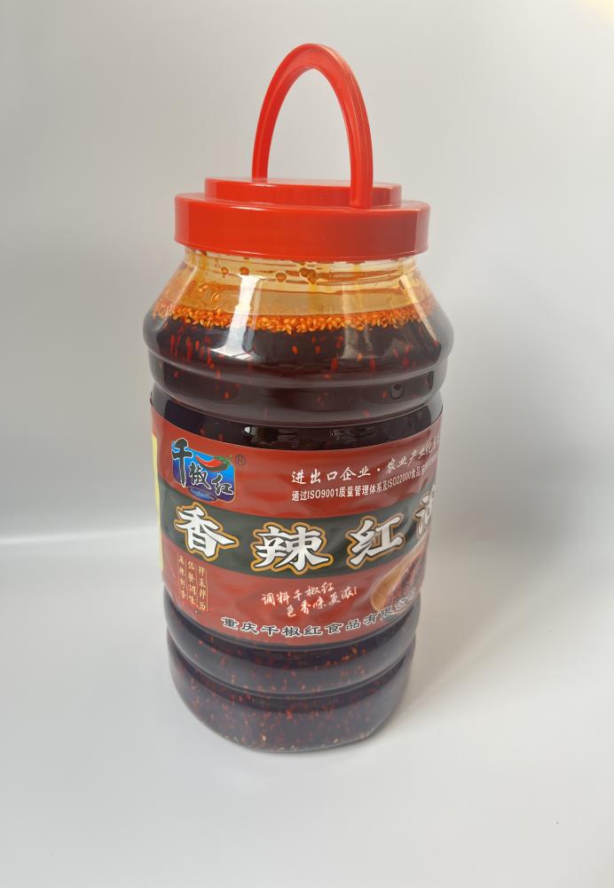 2.5L香辣红油